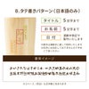 天然ひのきビールグラス ペア