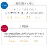 金一文字ロックグラスペアセット