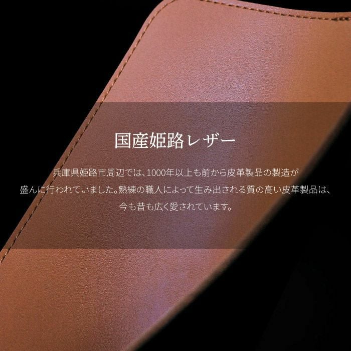 国産姫路レザーマウスパッド