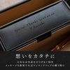 メンズレザー卓上小物入れ