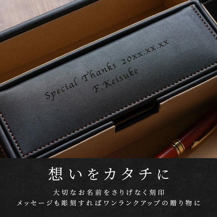メンズレザー卓上小物入れ