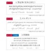 メンズレザー卓上小物入れ