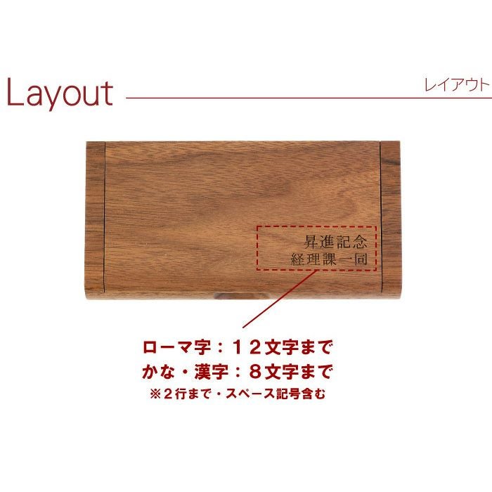 木製印鑑ケース 卓上スタイル