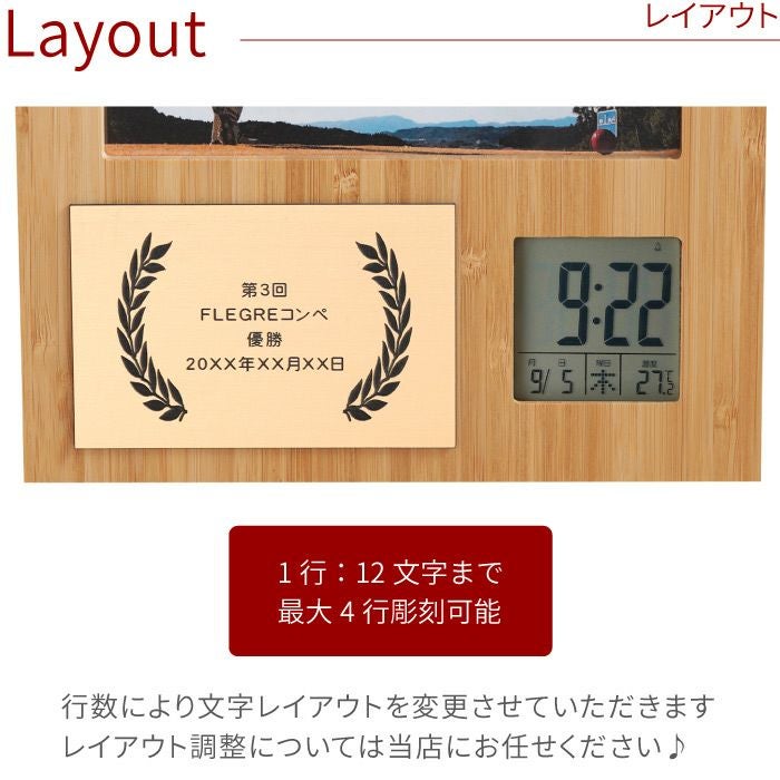 （記章）竹の節目フォトフレーム