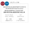 木製プチクロック