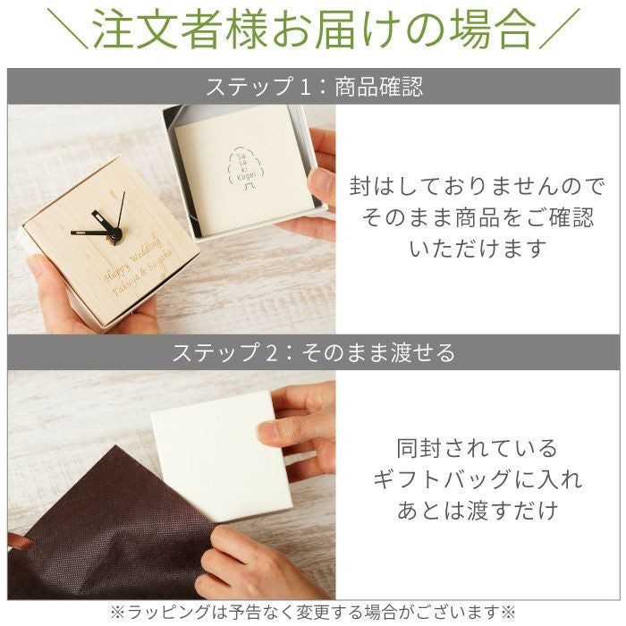 木製プチクロック