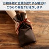 ７込み名刺入れギフトセット全6色