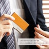 異素材名刺入れ レザー調×ステンレス