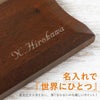 名刺が落ちない不思議な木製名刺入れEDGE