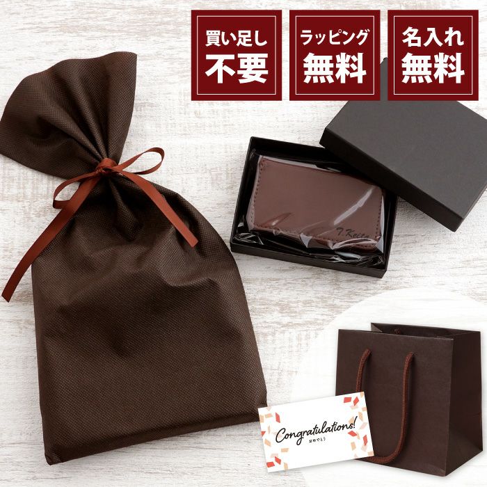 革製カジュアル名刺入れ