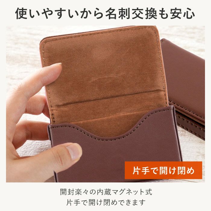 革製カジュアル名刺入れ