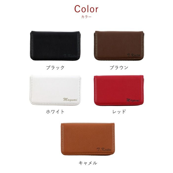 革製カジュアル名刺入れ
