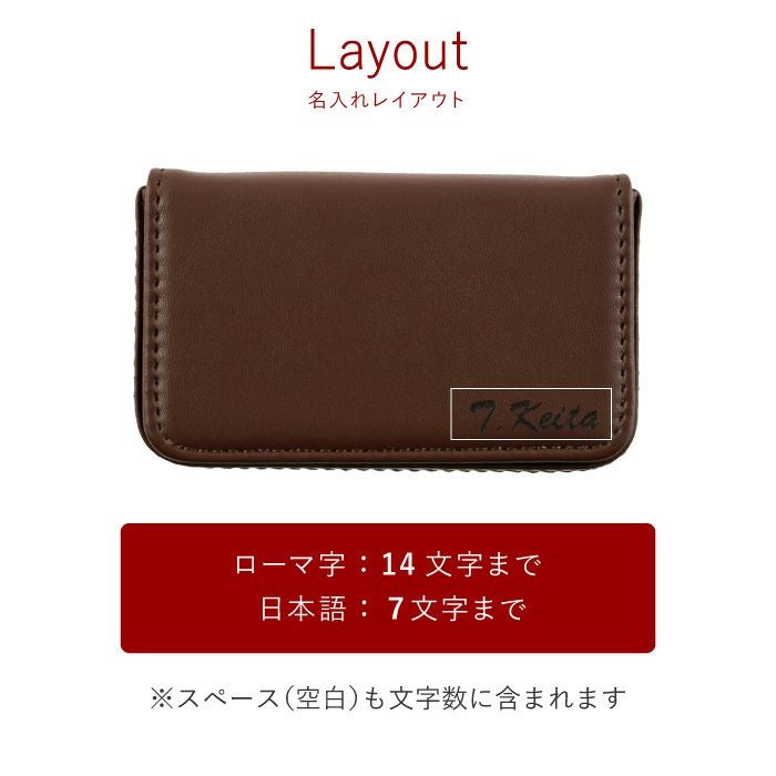 革製カジュアル名刺入れ