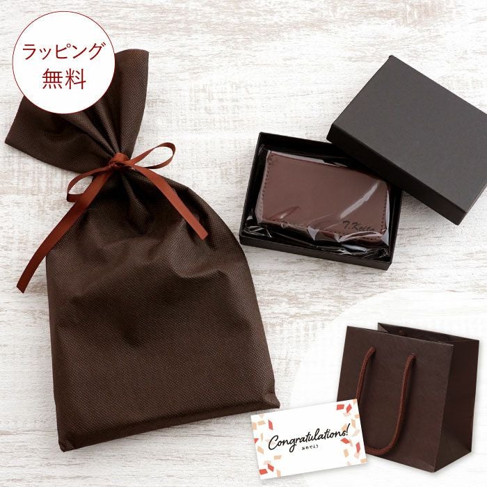 革製カジュアル名刺入れ