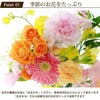  『季節のフラワーアレンジメント AB・Mサイズ 』 生花