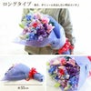 『季節の花束・ブーケ AD・Lサイズ 』 生花