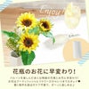 『そのままバルーン花束』 アーティフィシャルフラワー