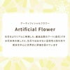 『そのままバルーン花束』 アーティフィシャルフラワー