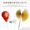 『長寿祝いの花・アレンジメントor花束』 生花