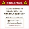 祝電・フォト花電報