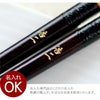 若狭塗 金糸箸 単品