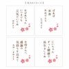 名入れ花手箱