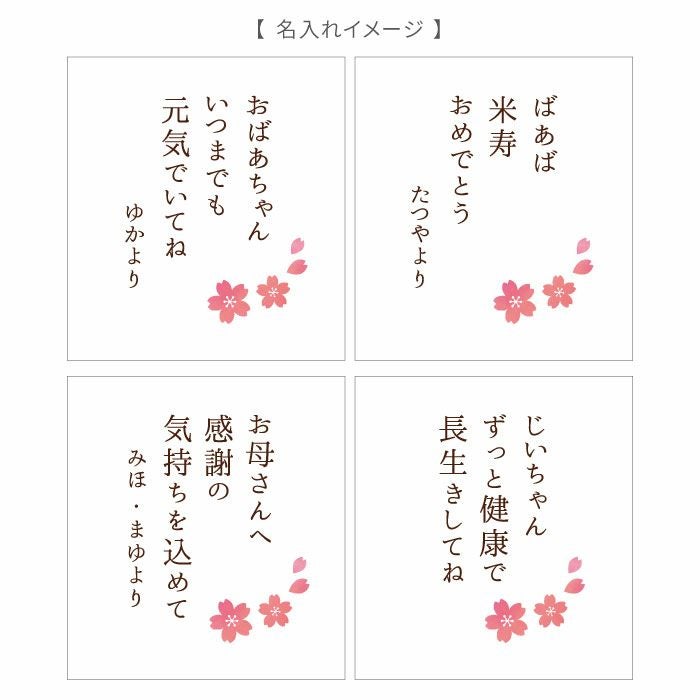 名入れ花手箱