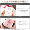 名入れ花手箱