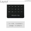 アルミ製電卓