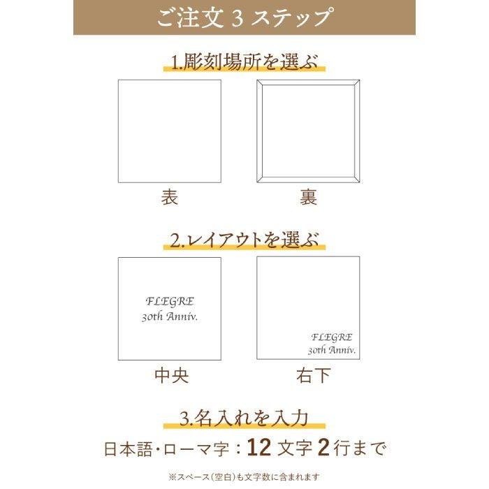 国産サクラ材のコースター