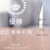 クリスタルガラス表彰盾Sサイズ
