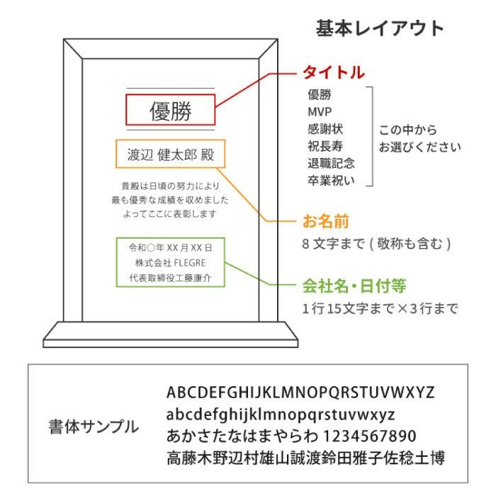 メッセージ彫刻クリスタルガラス 表彰盾 スクエア Mサイズ