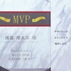 ガラス表彰盾サイズS
