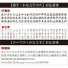 木製万年筆&ペンケースギフトセットローズウッド