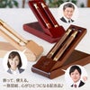 ボールペン+シャーペン+ペンスタンド木製３点セット