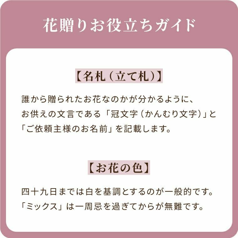 お供え花とお線香＆ろうそく ギフトセット・AA 