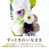 お供え花・ゆうか＆お線香セット