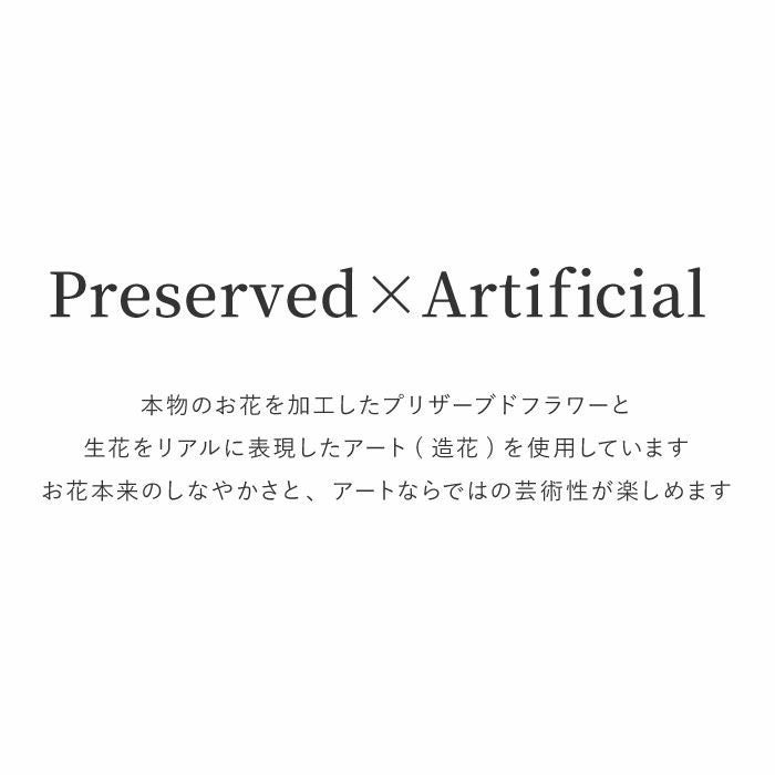 『お供え花かご 胡蝶蘭』プリザーブドフラワー