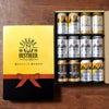 アサヒビール飲み比べ12本セット