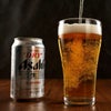 アサヒビール飲み比べ6本セット