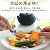 宴の華　小缶