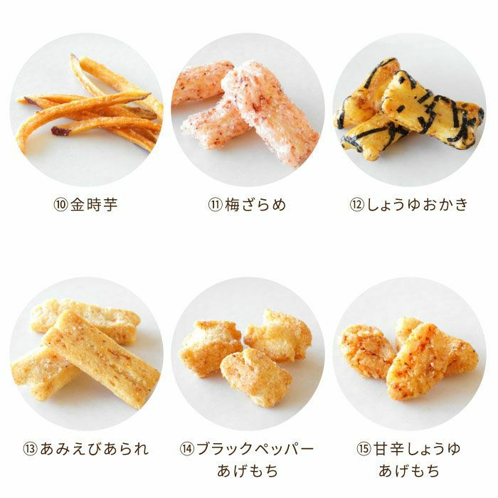 宴の華　小缶