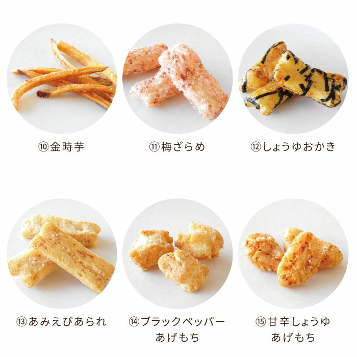 宴の華　大缶