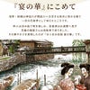 宴の華・ポップル平袋各２袋詰合せ