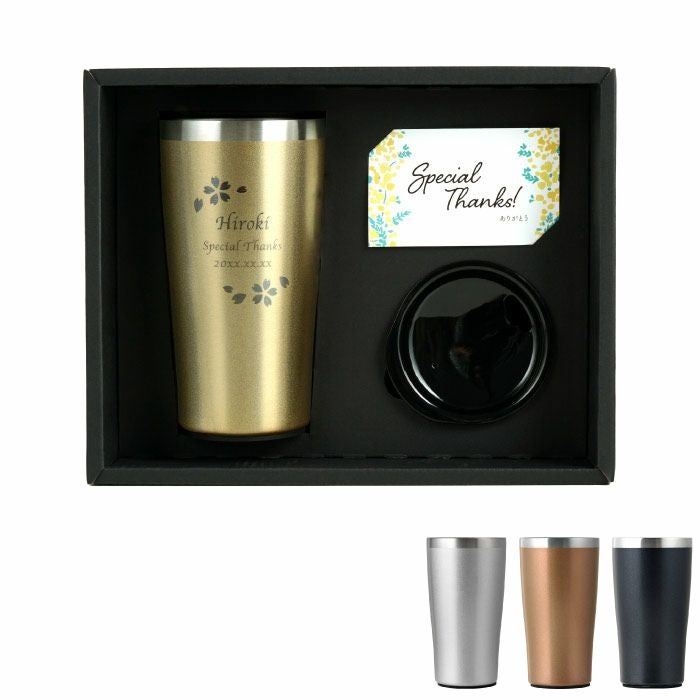 真空断熱ステンレスタンブラー450ml