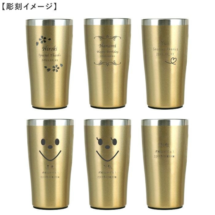 真空断熱ステンレスタンブラーゴールド450ml