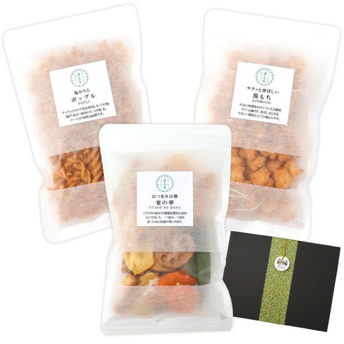 柳橋セット(大）平袋3種詰合せ