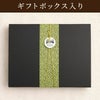 柳橋セット(大）平袋3種詰合せ