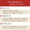吟撰 詰合せ (3袋)