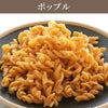 吟撰 詰合せ (3袋)